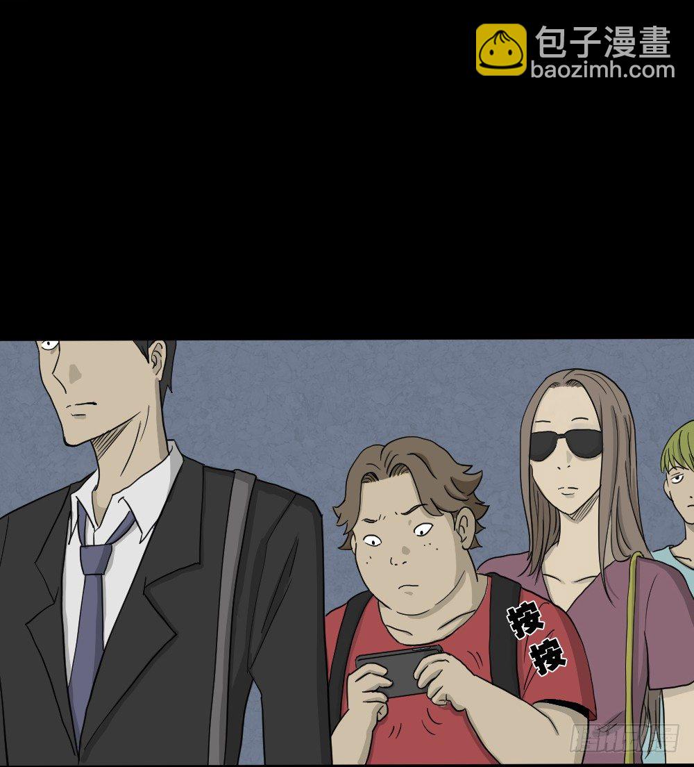 《怪奇笔记（怪奇脑洞集）》我的法律（1） 第5页