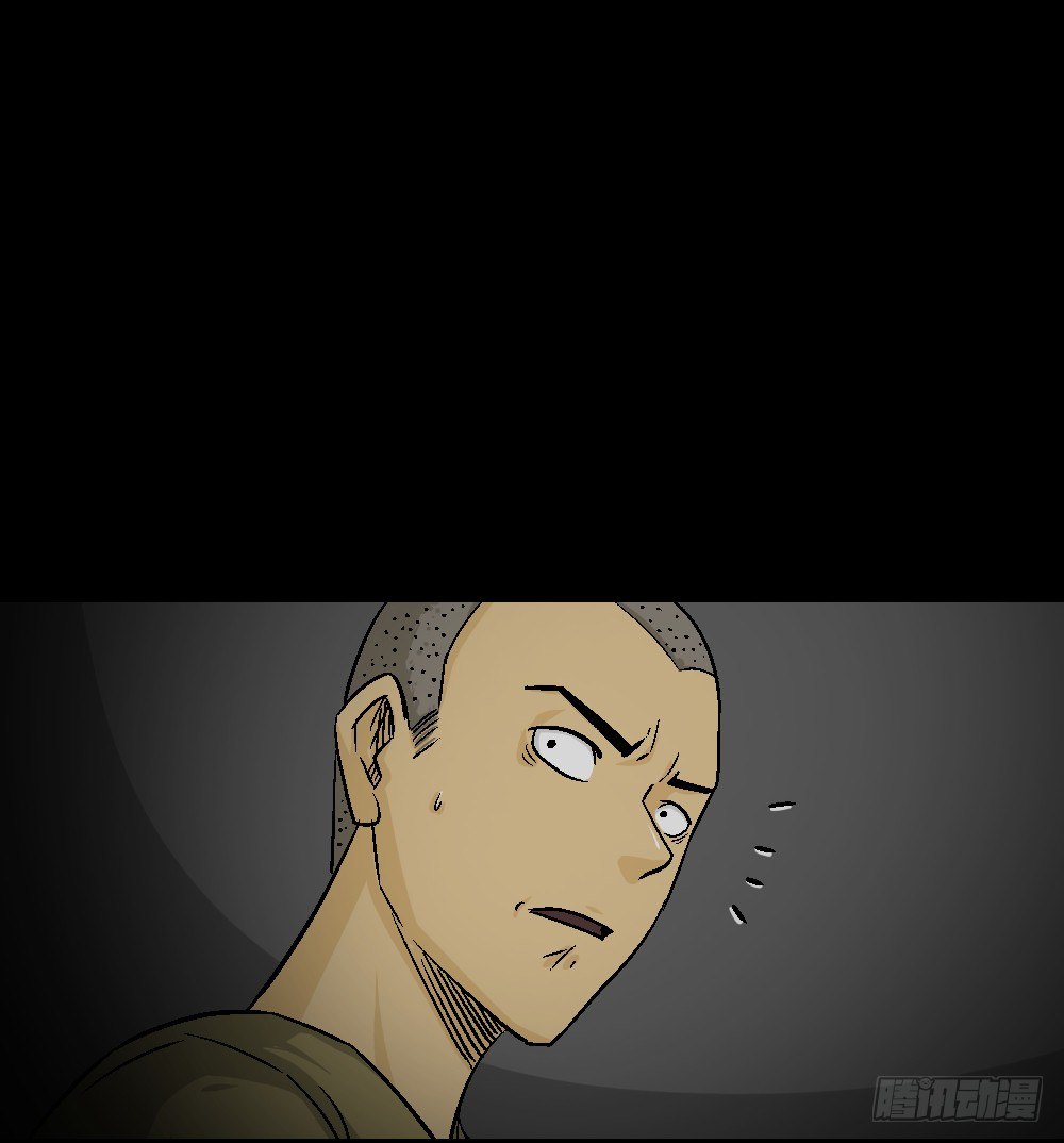 《怪奇笔记（怪奇脑洞集）》猪头人（3） 第25页