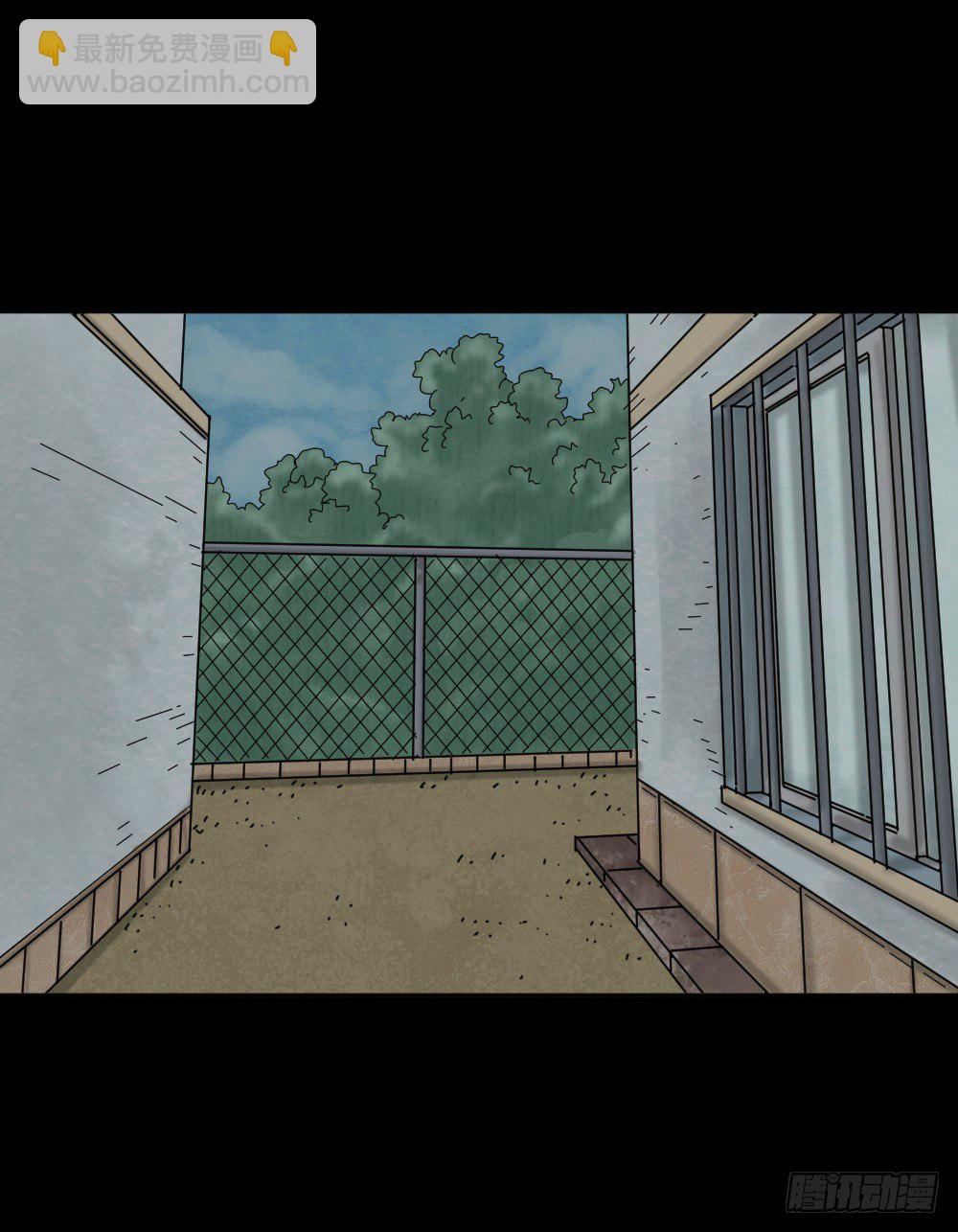 《怪奇笔记（怪奇脑洞集）》猪头人（1） 第18页