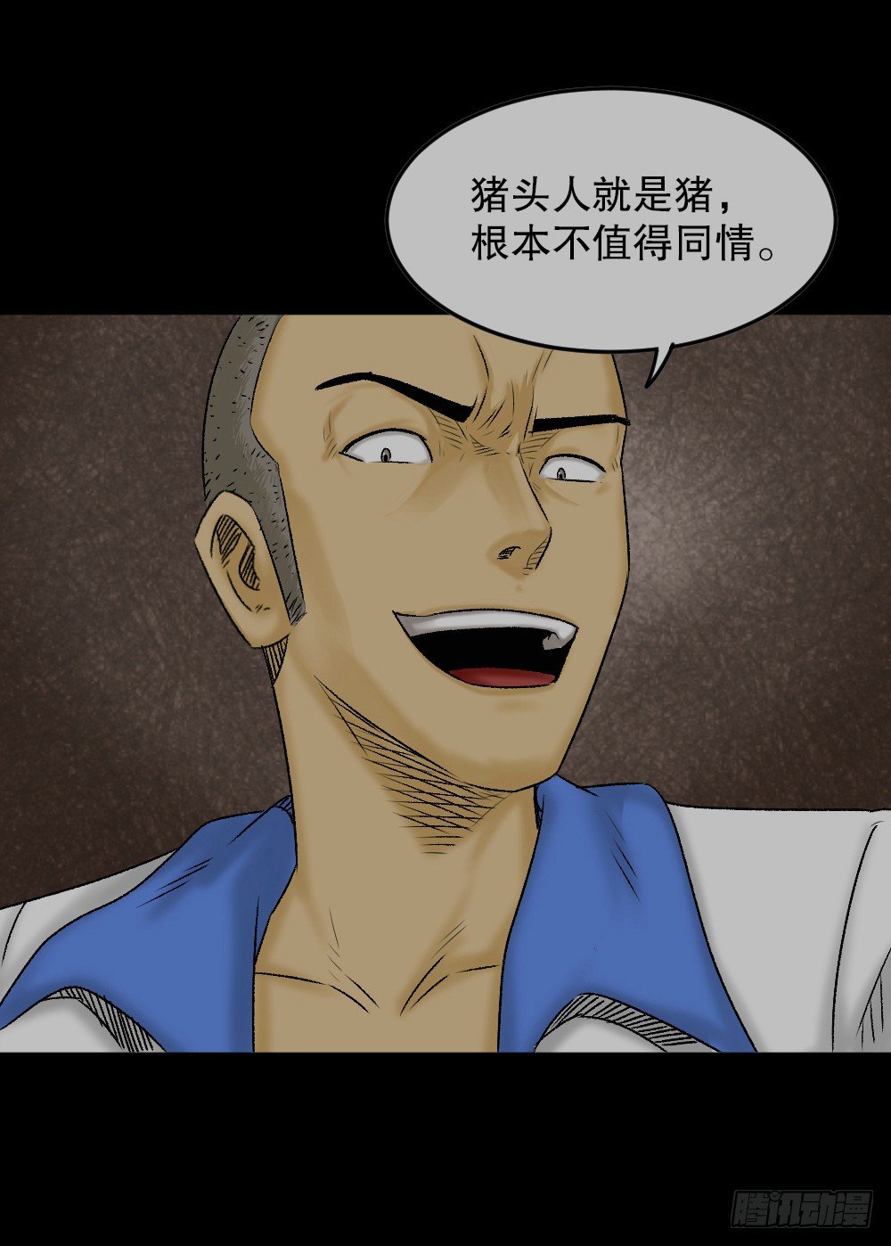 《怪奇笔记（怪奇脑洞集）》猪头人（1） 第29页
