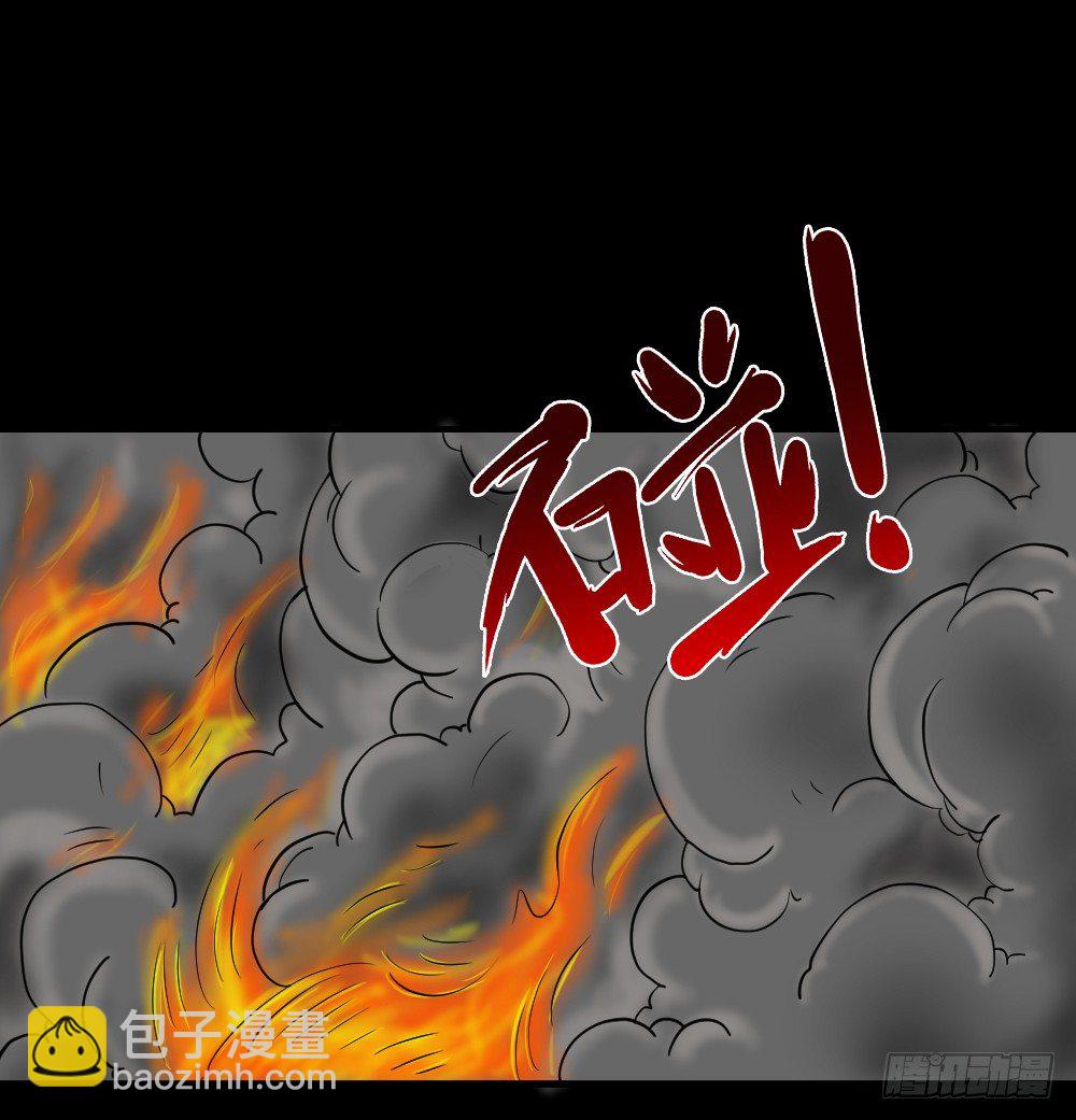 《怪奇笔记（怪奇脑洞集）》我的法律（3） 第49页