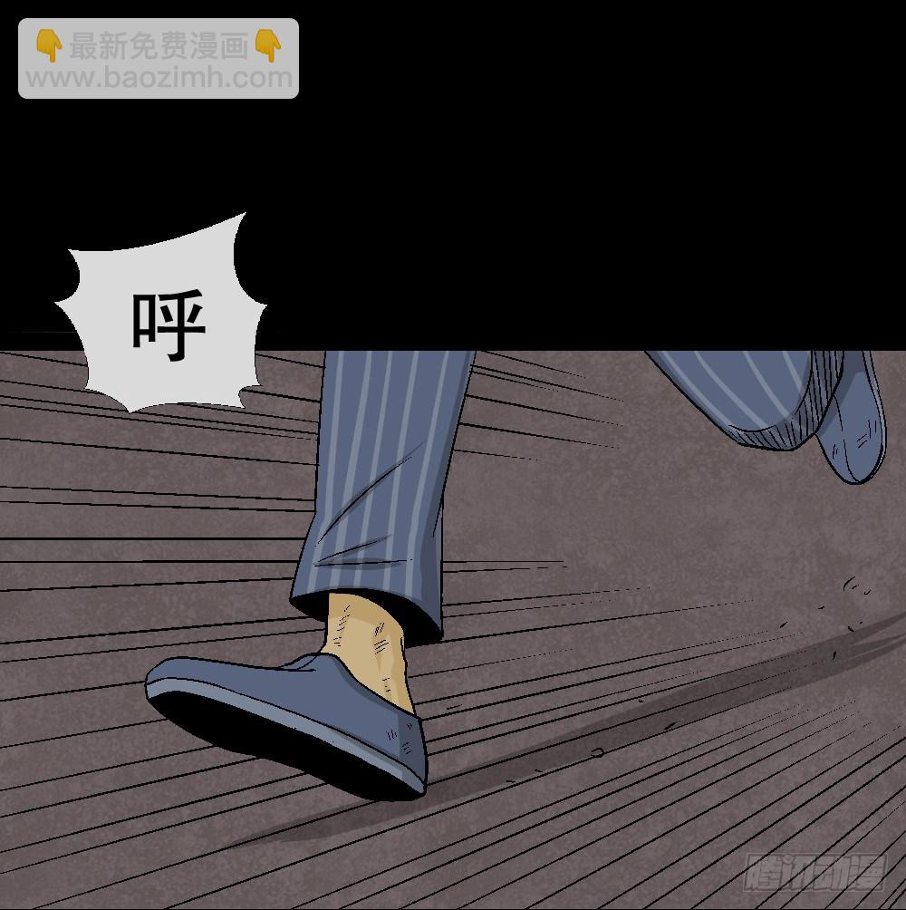 《怪奇笔记（怪奇脑洞集）》猪头人（2） 第2页