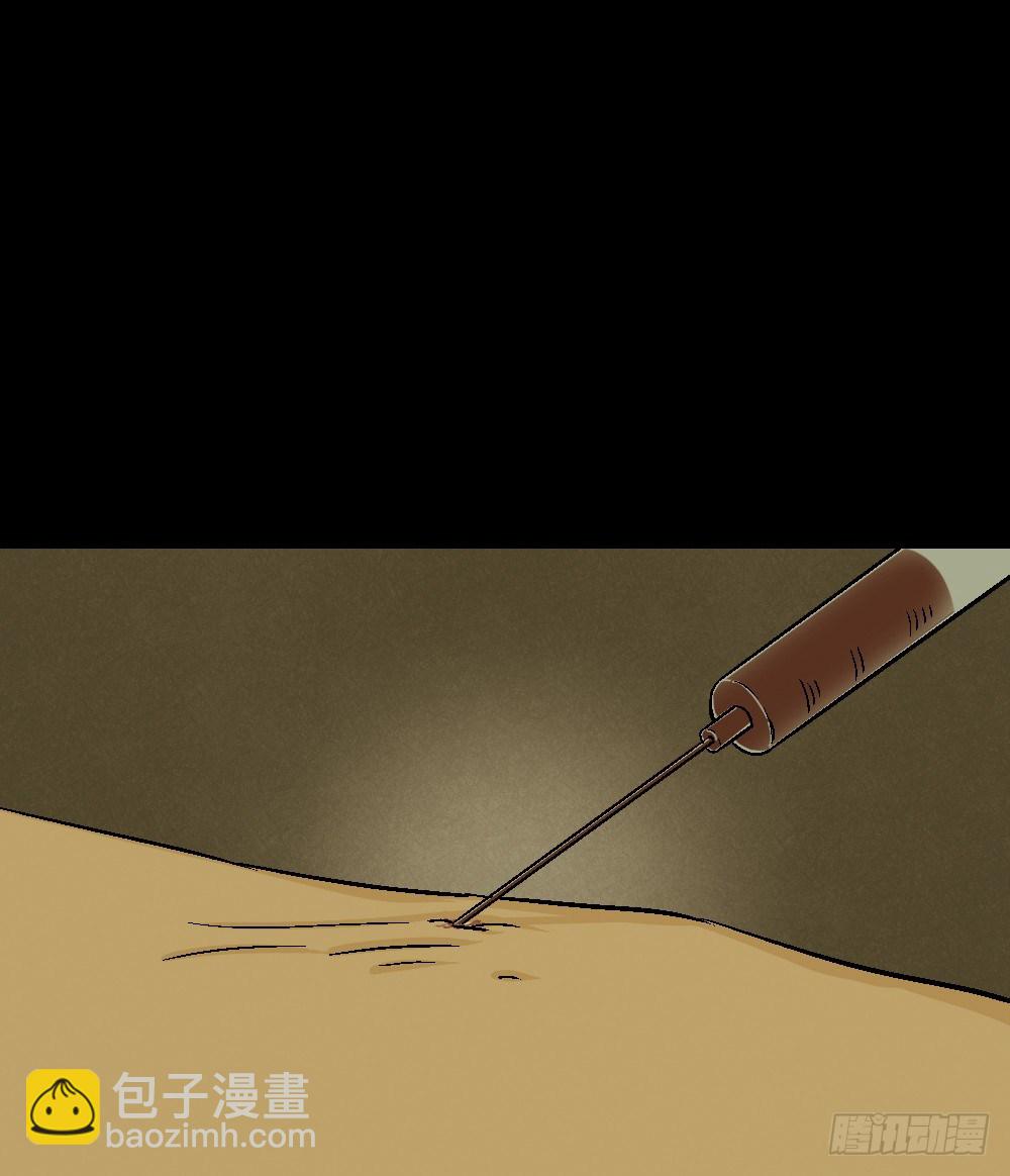 《怪奇笔记（怪奇脑洞集）》猪头人（2） 第45页