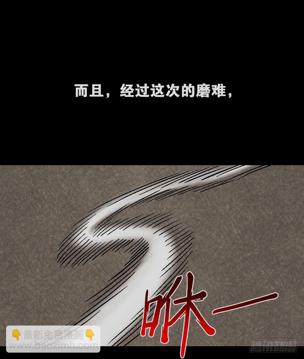 《怪奇笔记（怪奇脑洞集）》猪头人（4） 第23页