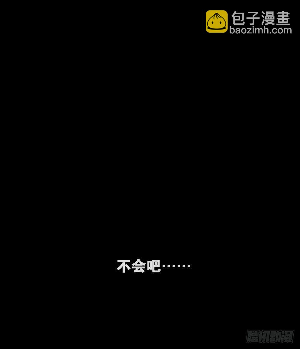 《怪奇笔记（怪奇脑洞集）》猪头人（4） 第38页