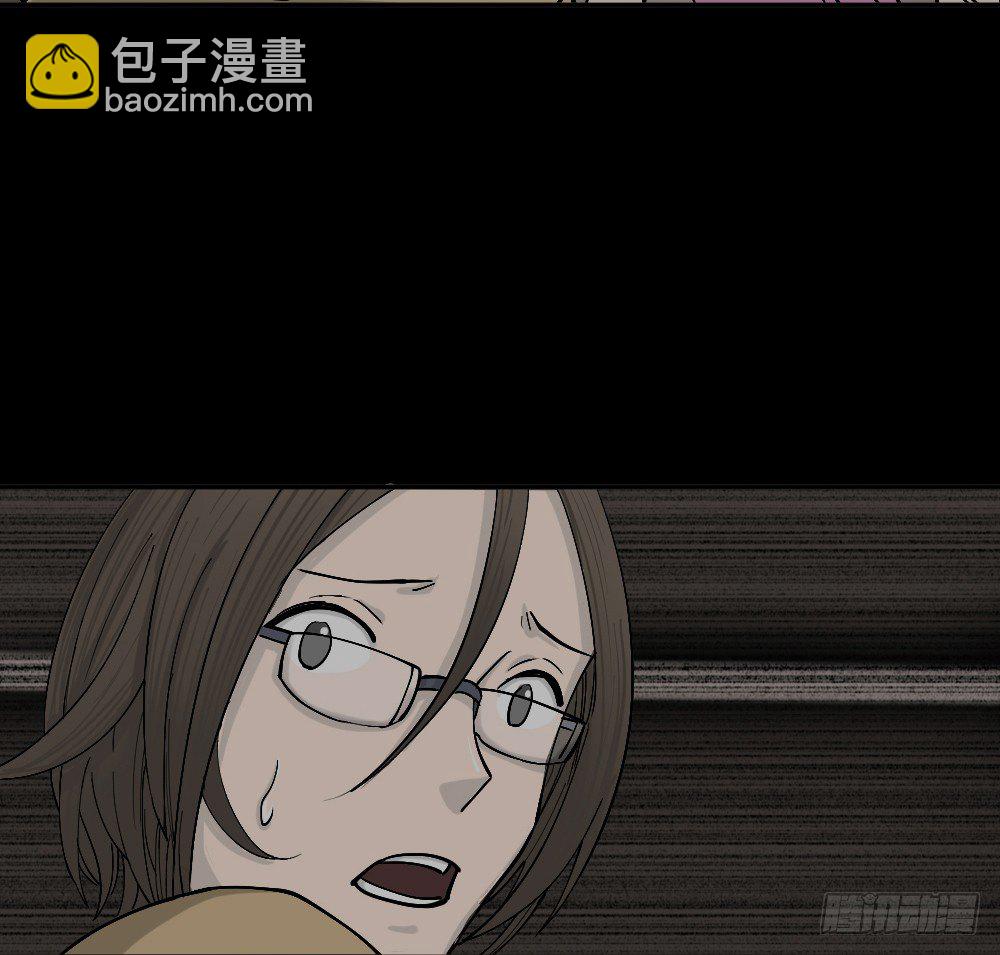 《怪奇笔记（怪奇脑洞集）》不存在的男朋友（3） 第13页
