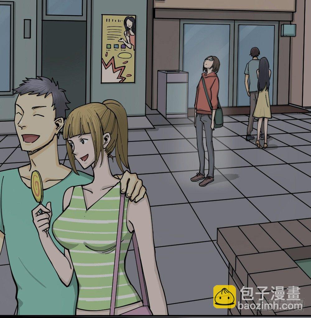 《怪奇笔记（怪奇脑洞集）》不存在的男朋友（1） 第27页