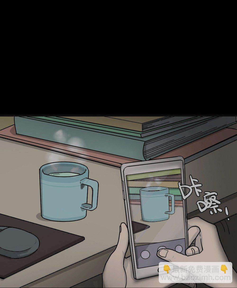 《怪奇笔记（怪奇脑洞集）》不存在的男朋友（1） 第40页