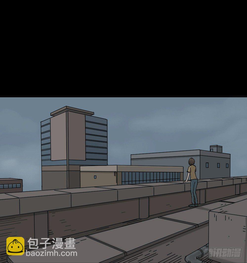《怪奇笔记（怪奇脑洞集）》不存在的男朋友（2） 第46页