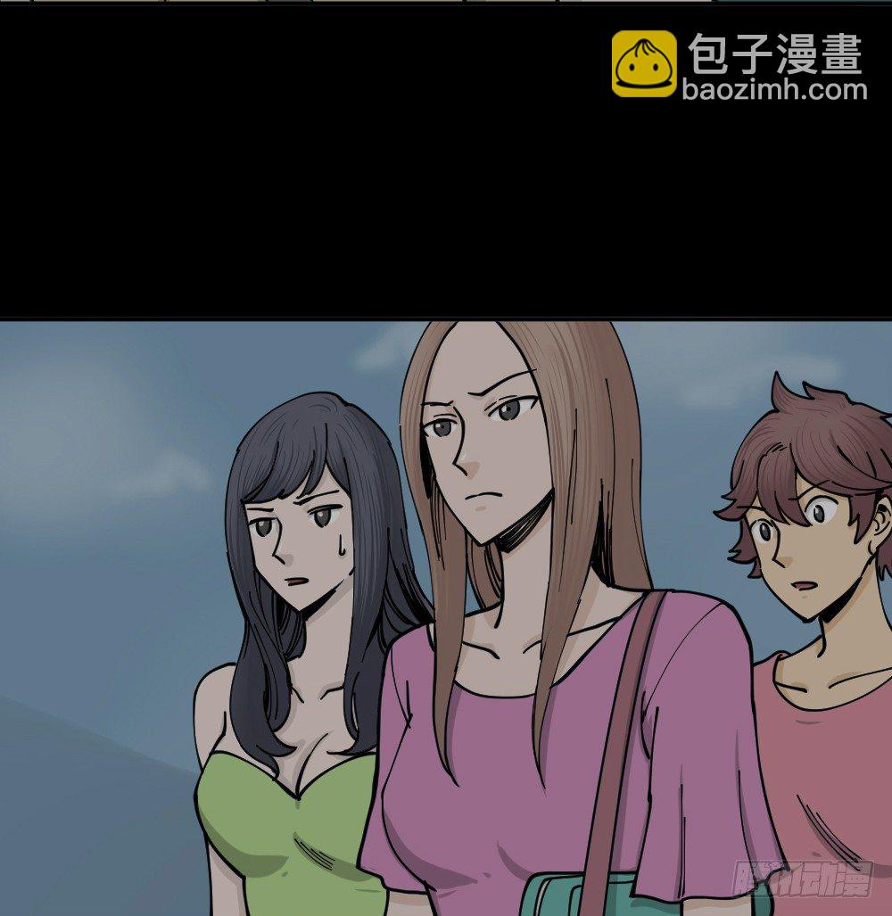 《怪奇笔记（怪奇脑洞集）》不存在的男朋友（2） 第4页