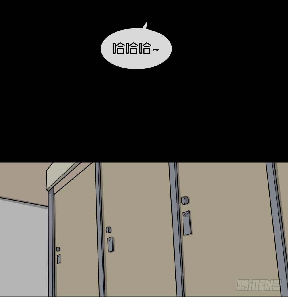 《怪奇笔记（怪奇脑洞集）》骇人谣言（2） 第18页