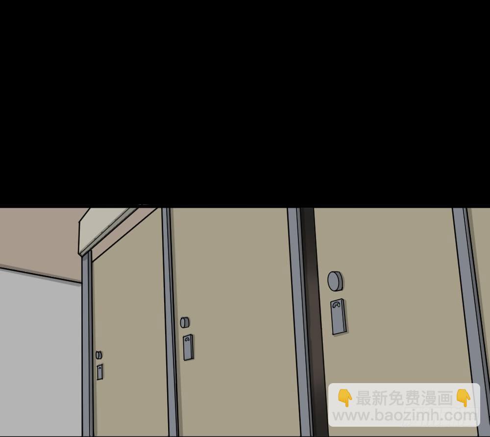 《怪奇笔记（怪奇脑洞集）》骇人谣言（2） 第19页