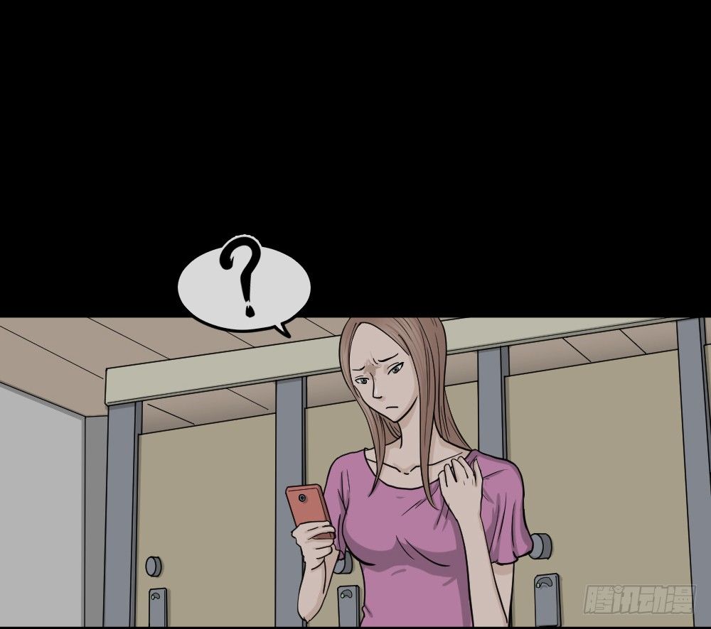 《怪奇笔记（怪奇脑洞集）》骇人谣言（2） 第1页