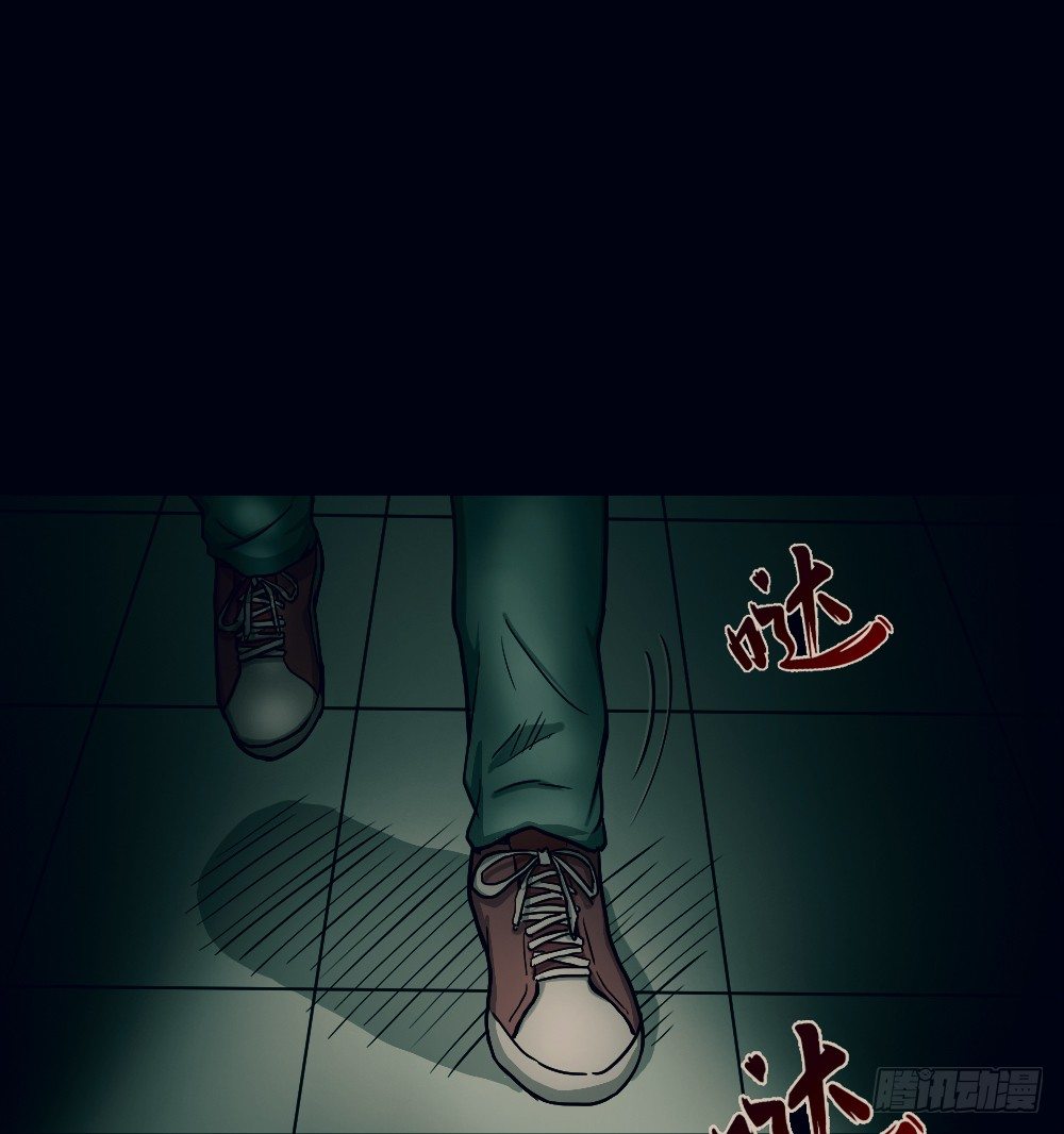 《怪奇笔记（怪奇脑洞集）》骇人谣言（1） 第13页