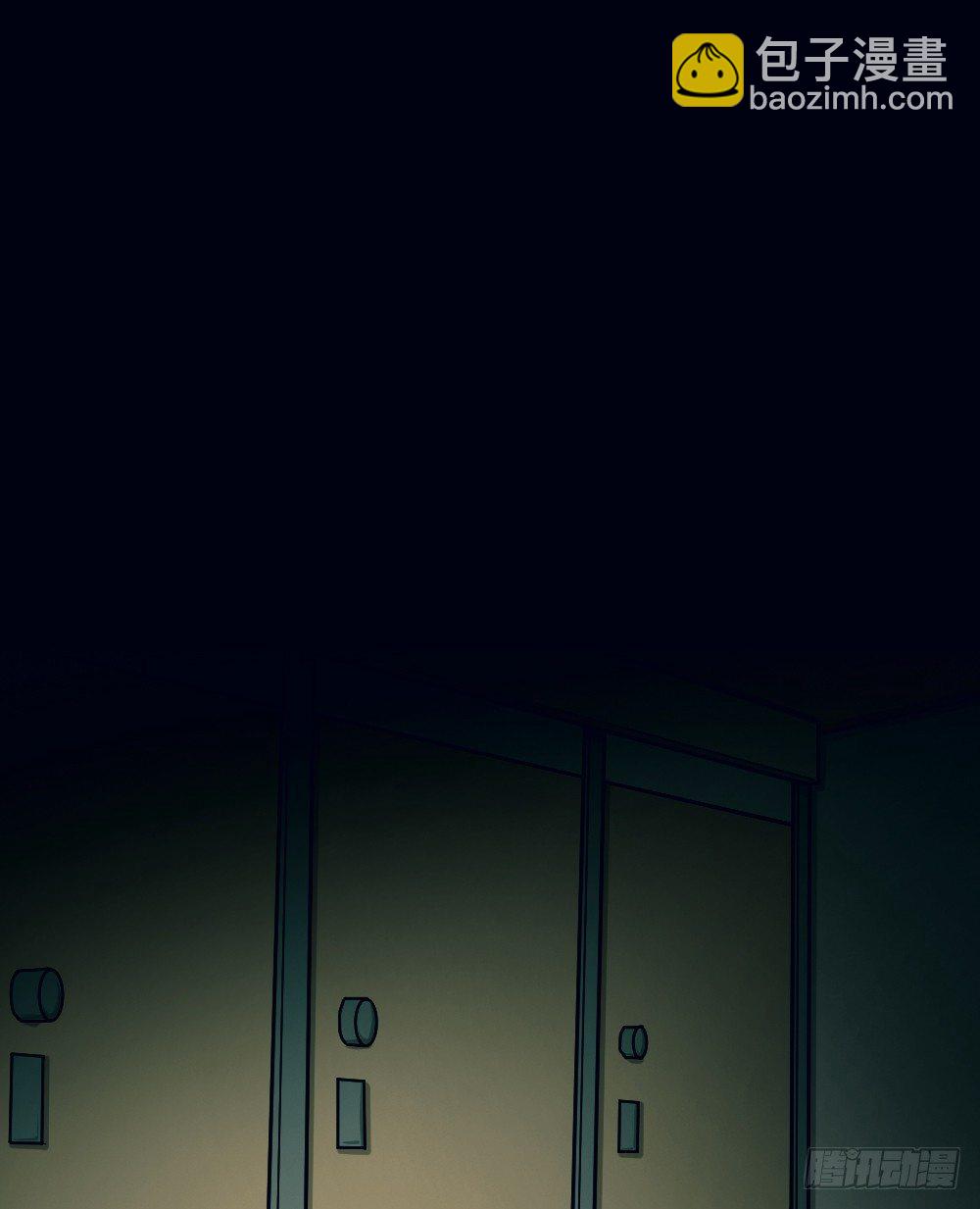 《怪奇笔记（怪奇脑洞集）》骇人谣言（1） 第19页