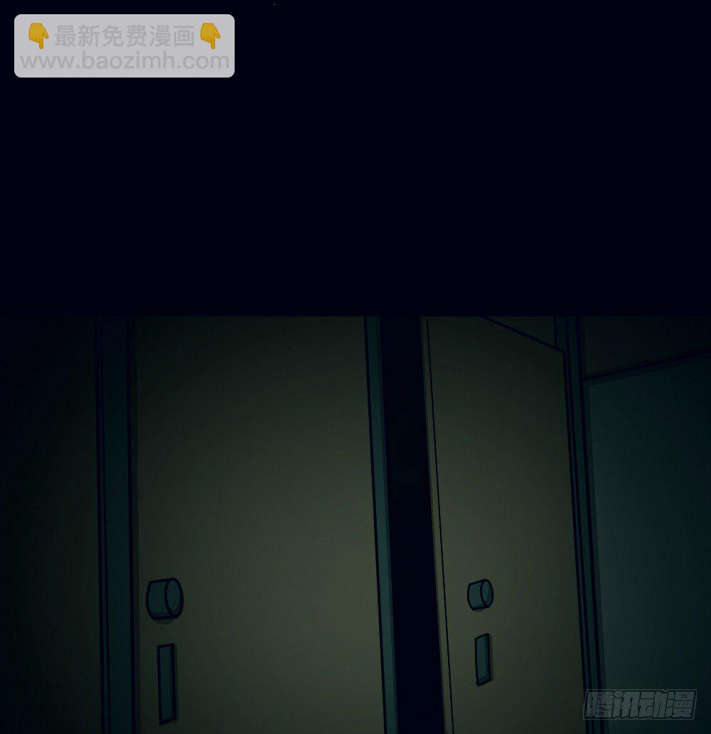 《怪奇笔记（怪奇脑洞集）》骇人谣言（1） 第24页