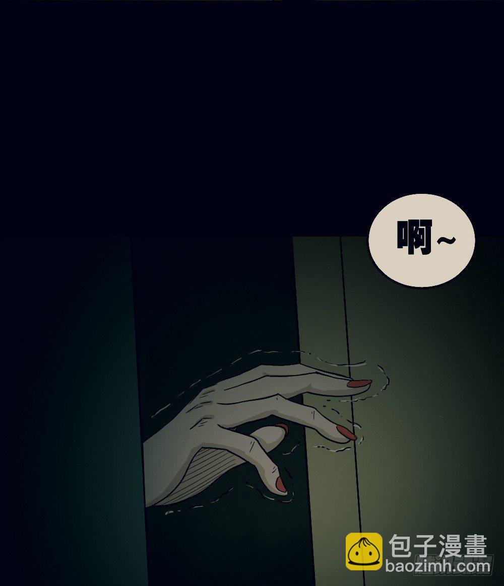 《怪奇笔记（怪奇脑洞集）》骇人谣言（1） 第25页