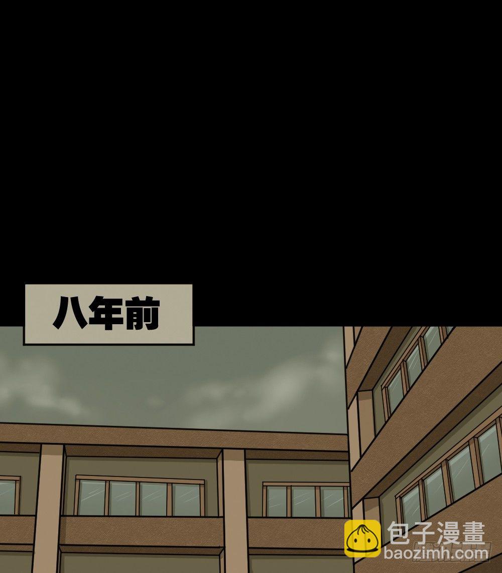 《怪奇笔记（怪奇脑洞集）》骇人谣言（1） 第36页