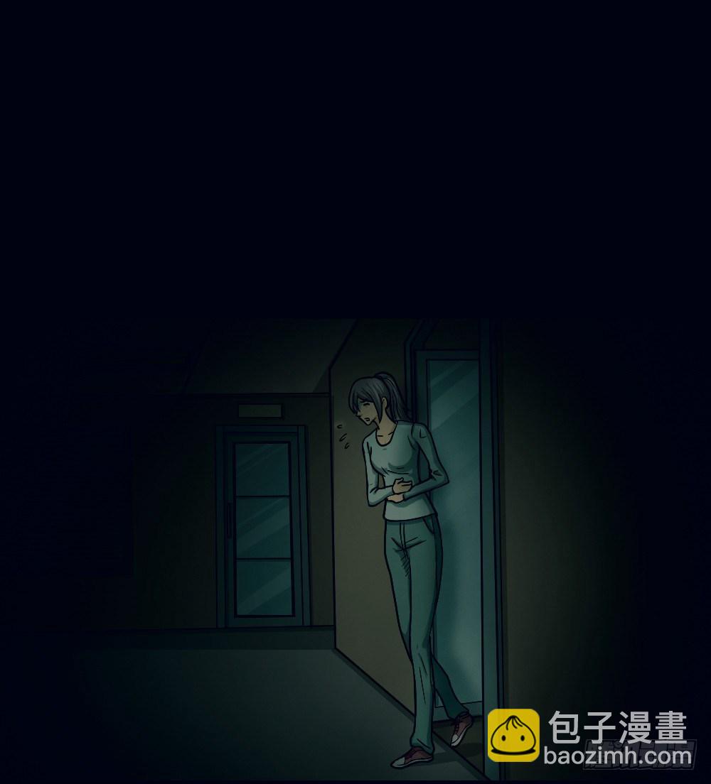 《怪奇笔记（怪奇脑洞集）》骇人谣言（1） 第7页