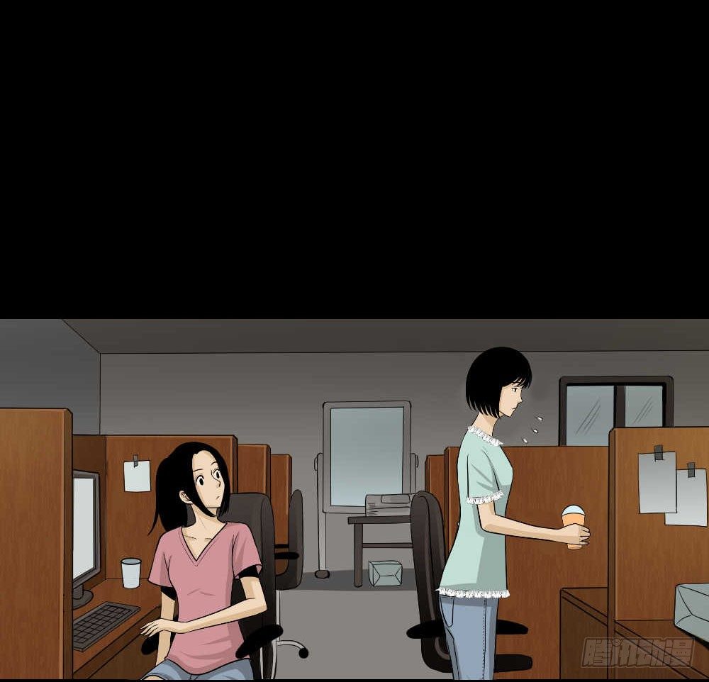 《怪奇笔记（怪奇脑洞集）》两个脑袋（1） 第16页