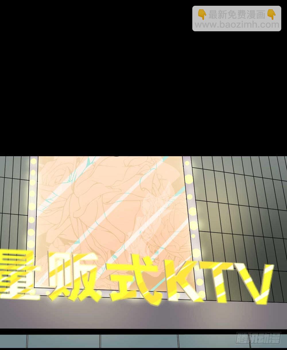 《怪奇笔记（怪奇脑洞集）》两个脑袋（1） 第19页