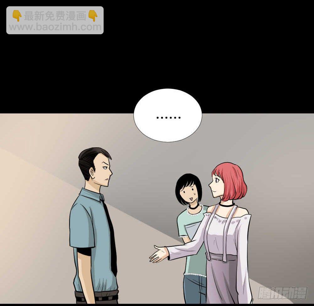 《怪奇笔记（怪奇脑洞集）》两个脑袋（1） 第50页