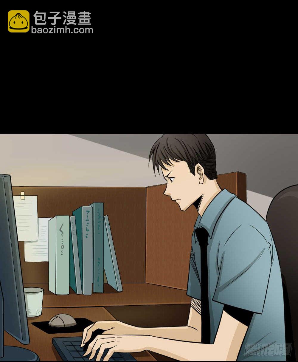 《怪奇笔记（怪奇脑洞集）》两个脑袋（1） 第5页