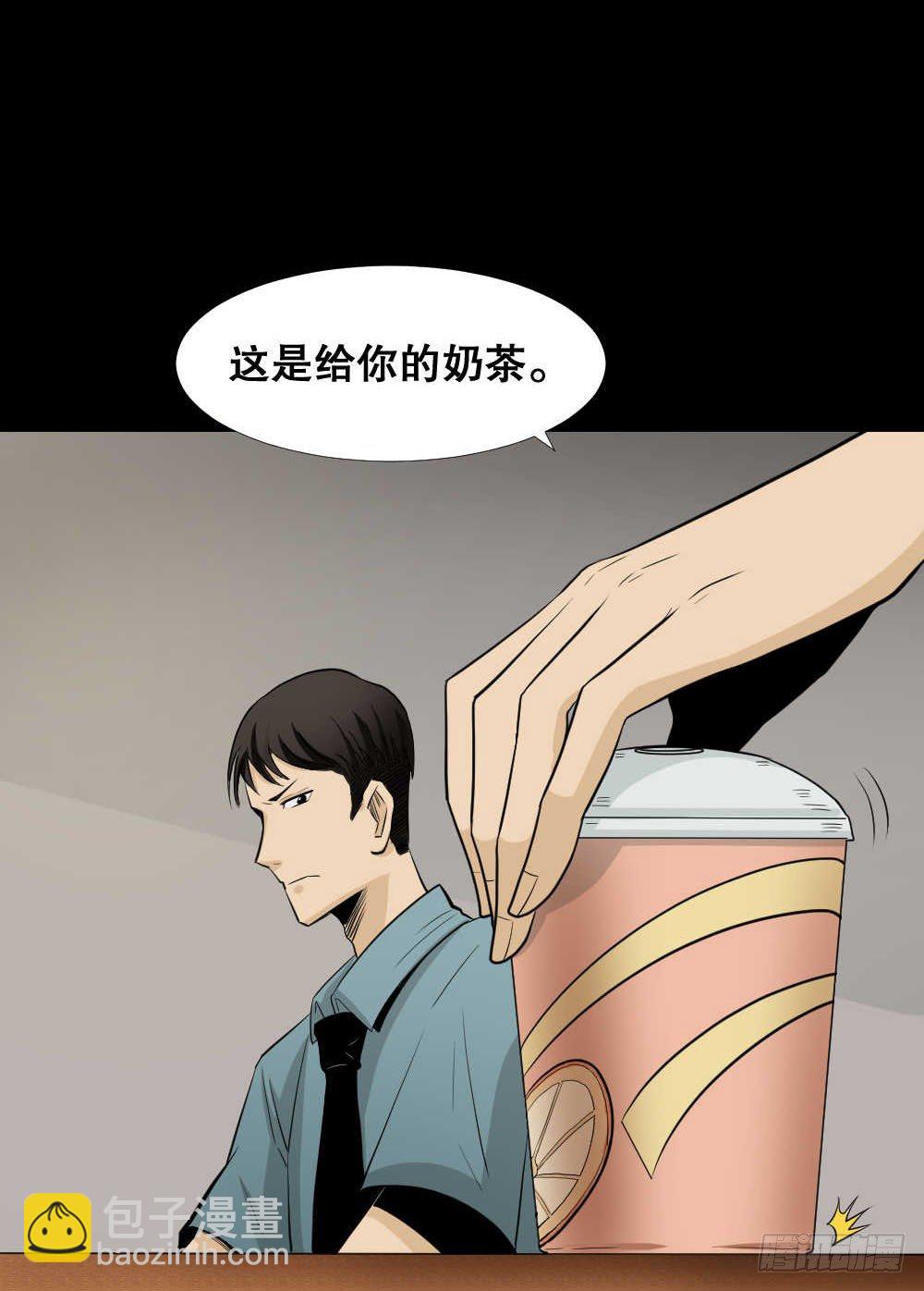《怪奇笔记（怪奇脑洞集）》两个脑袋（1） 第8页