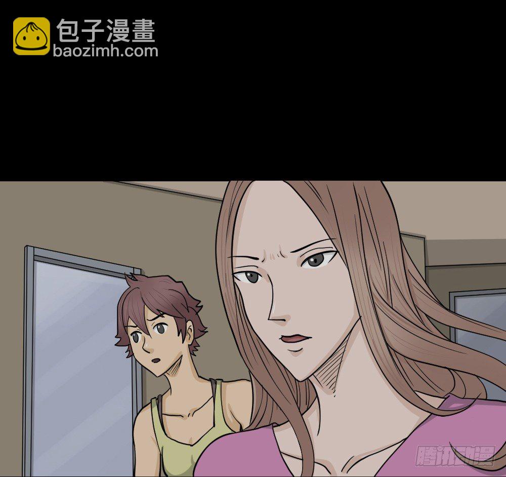 《怪奇笔记（怪奇脑洞集）》骇人谣言（3） 第16页