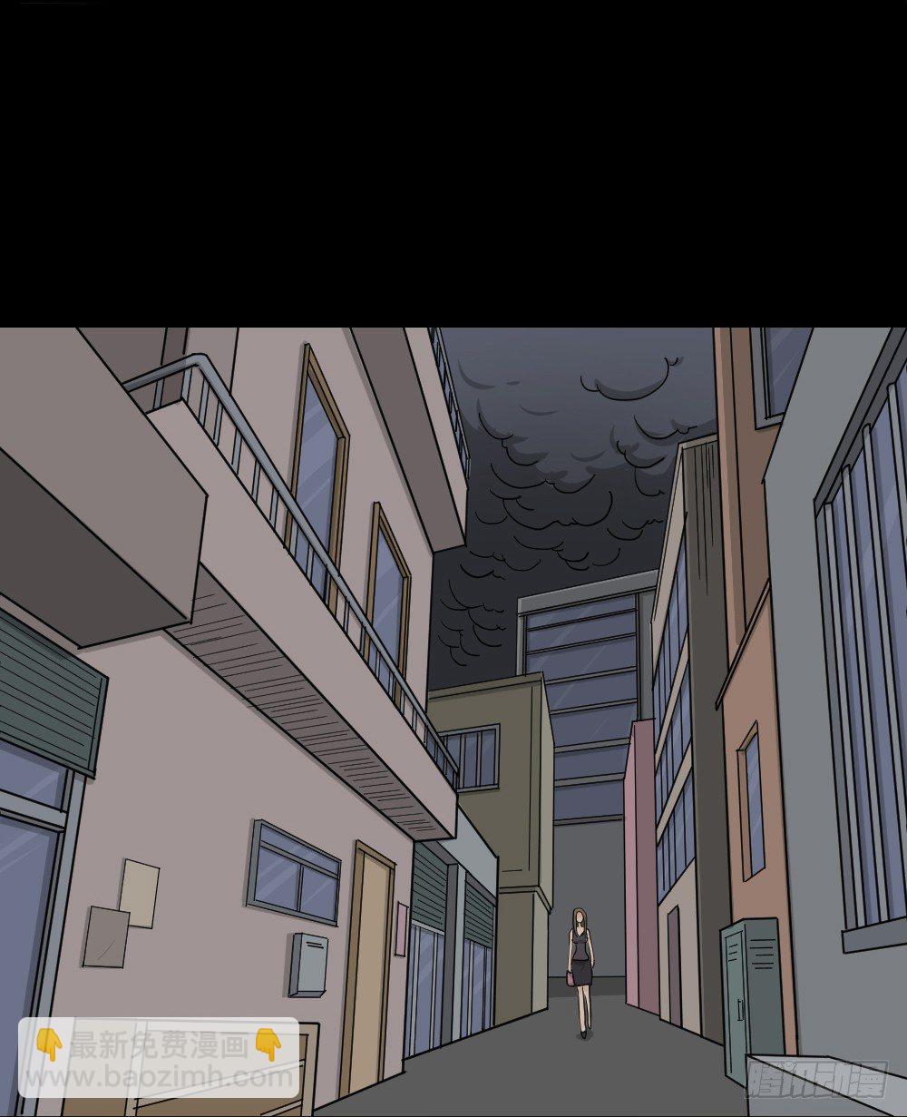 《怪奇笔记（怪奇脑洞集）》骇人谣言（3） 第21页