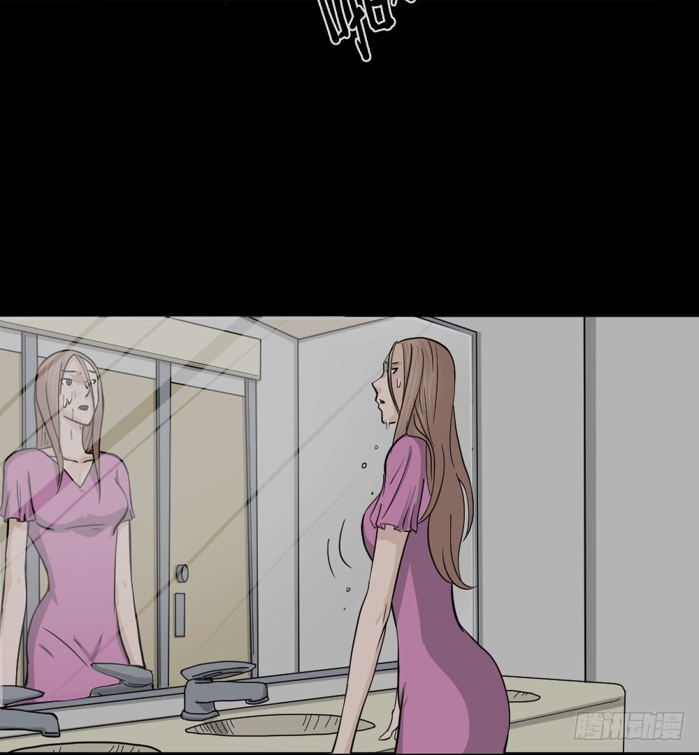 《怪奇笔记（怪奇脑洞集）》骇人谣言（3） 第3页