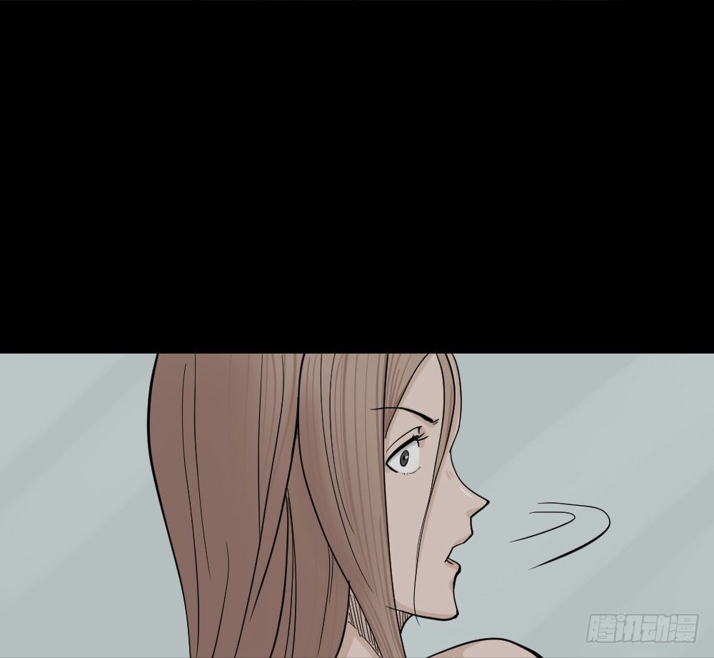 《怪奇笔记（怪奇脑洞集）》骇人谣言（3） 第9页
