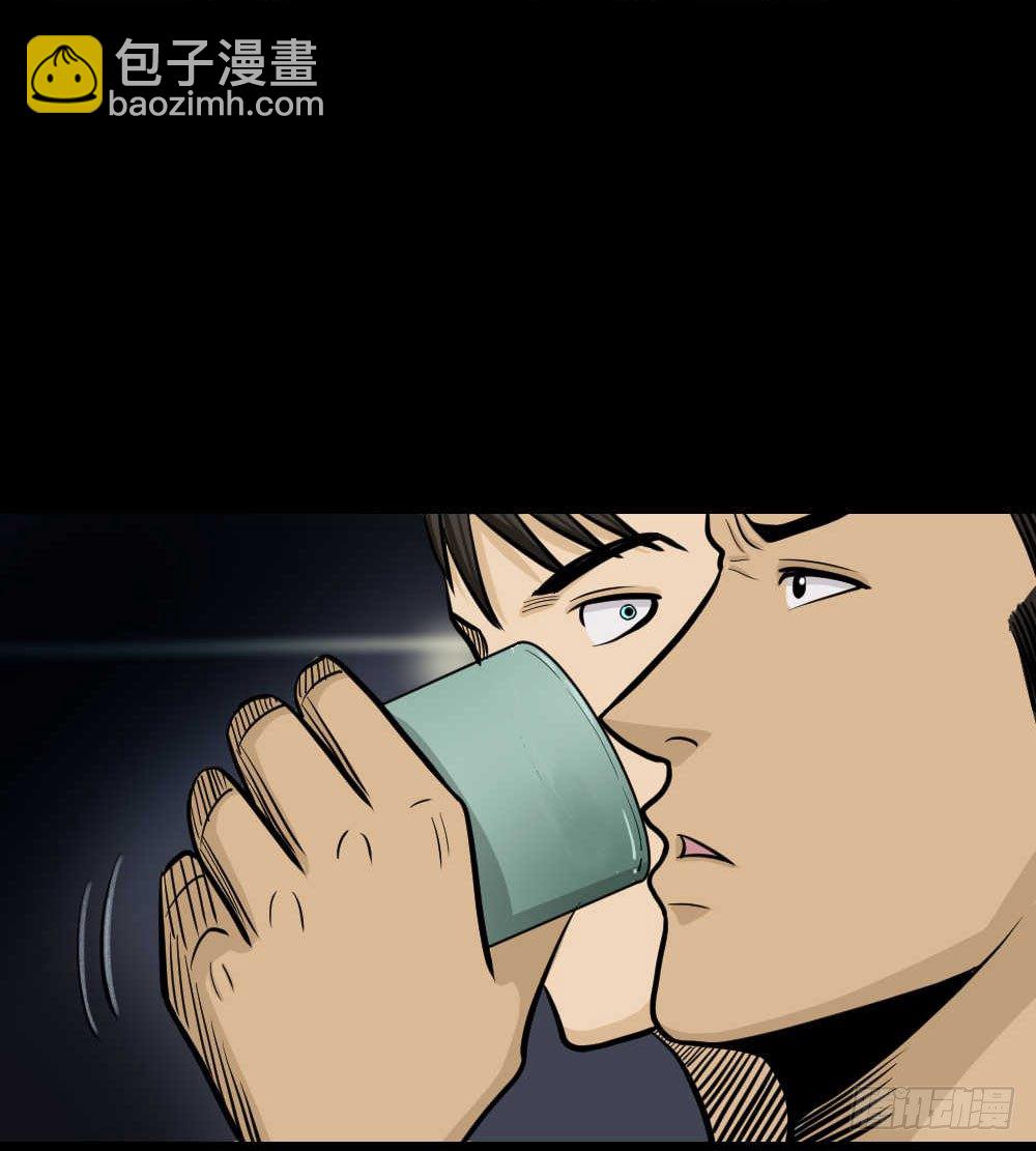 《怪奇笔记（怪奇脑洞集）》两个脑袋（4） 第15页