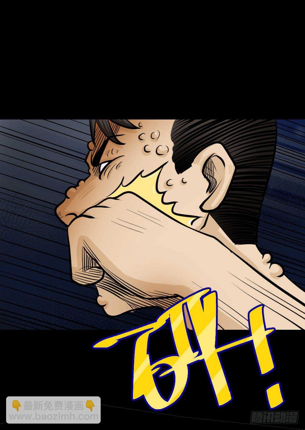 《怪奇笔记（怪奇脑洞集）》两个脑袋（4） 第26页