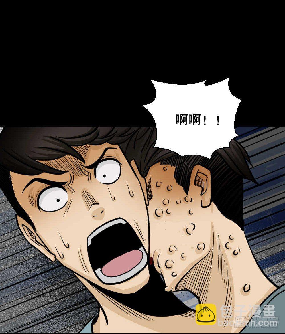 《怪奇笔记（怪奇脑洞集）》两个脑袋（4） 第34页