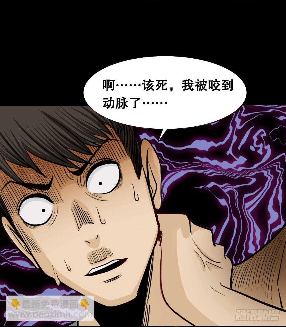 《怪奇笔记（怪奇脑洞集）》两个脑袋（4） 第41页