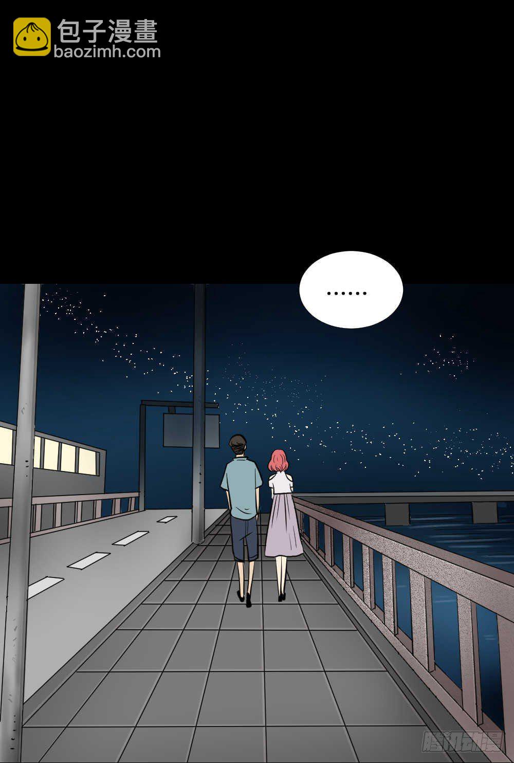 《怪奇笔记（怪奇脑洞集）》两个脑袋（3） 第26页