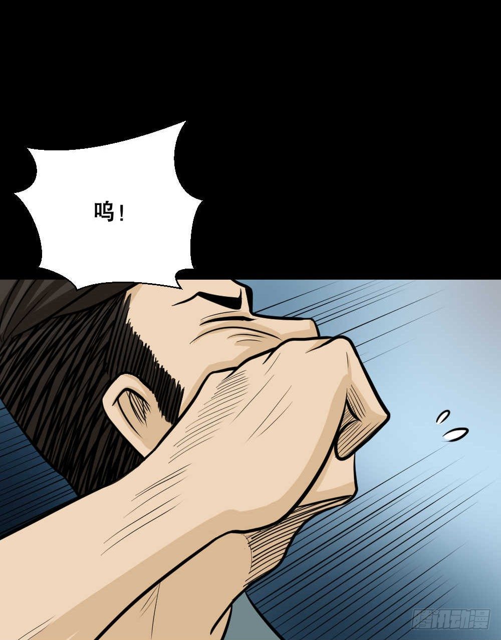 《怪奇笔记（怪奇脑洞集）》两个脑袋（3） 第29页