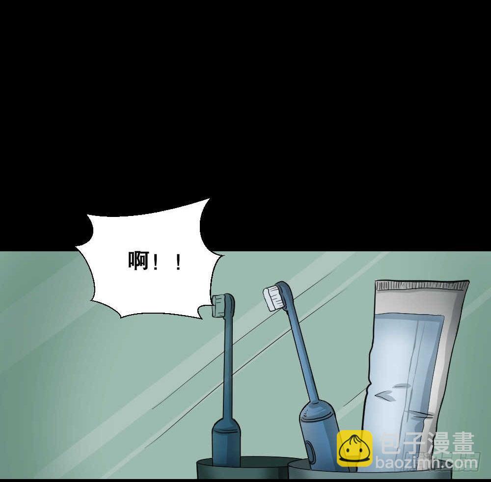 《怪奇笔记（怪奇脑洞集）》两个脑袋（3） 第41页