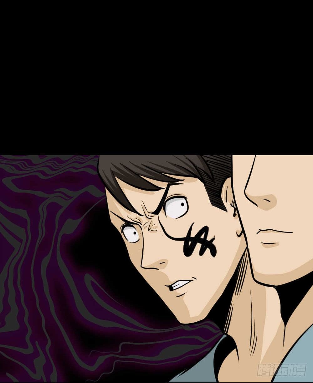 《怪奇笔记（怪奇脑洞集）》两个脑袋（3） 第45页