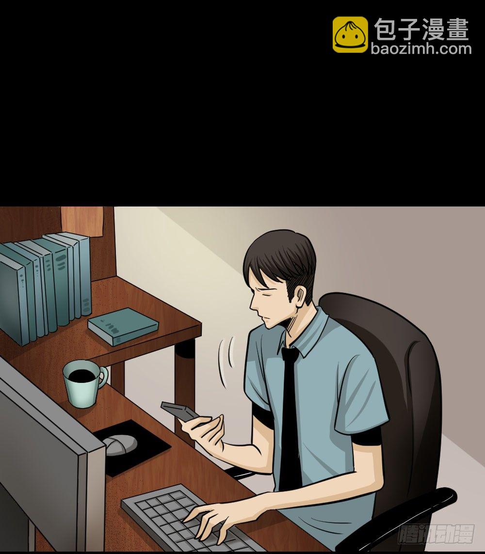 《怪奇笔记（怪奇脑洞集）》两个脑袋（3） 第48页