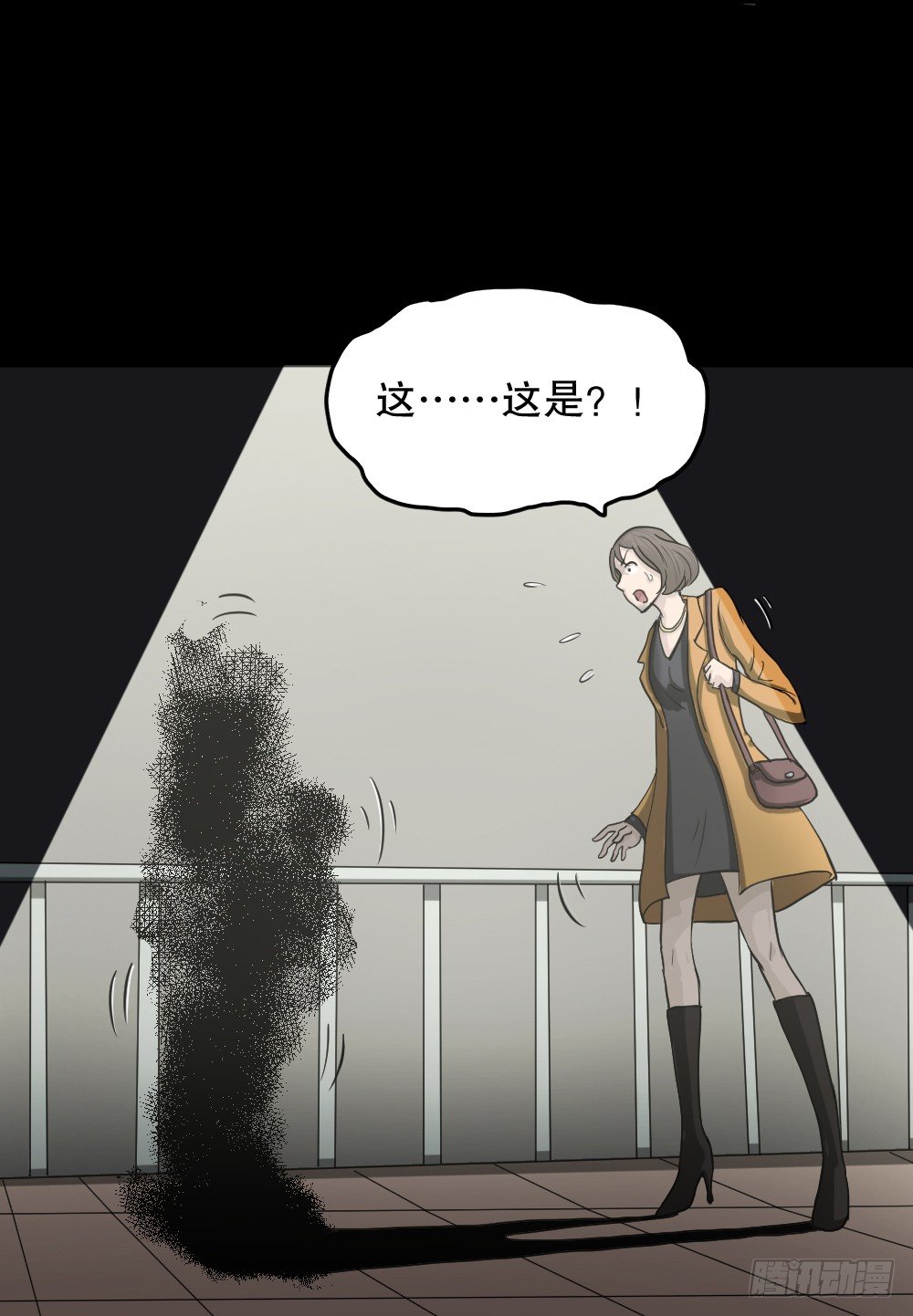 《怪奇笔记（怪奇脑洞集）》影魔（1） 第19页