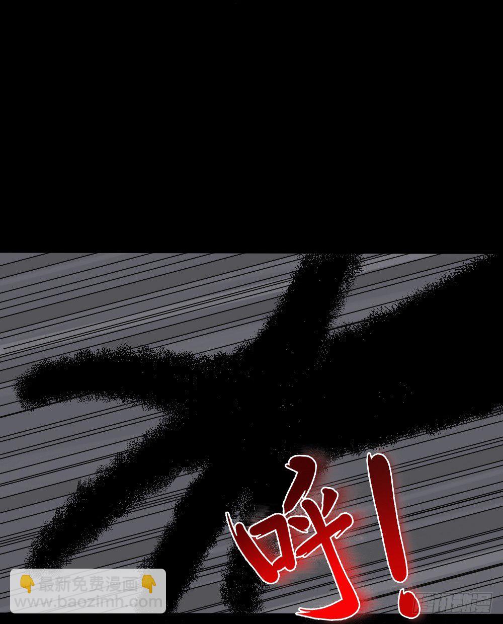 《怪奇笔记（怪奇脑洞集）》影魔（1） 第22页