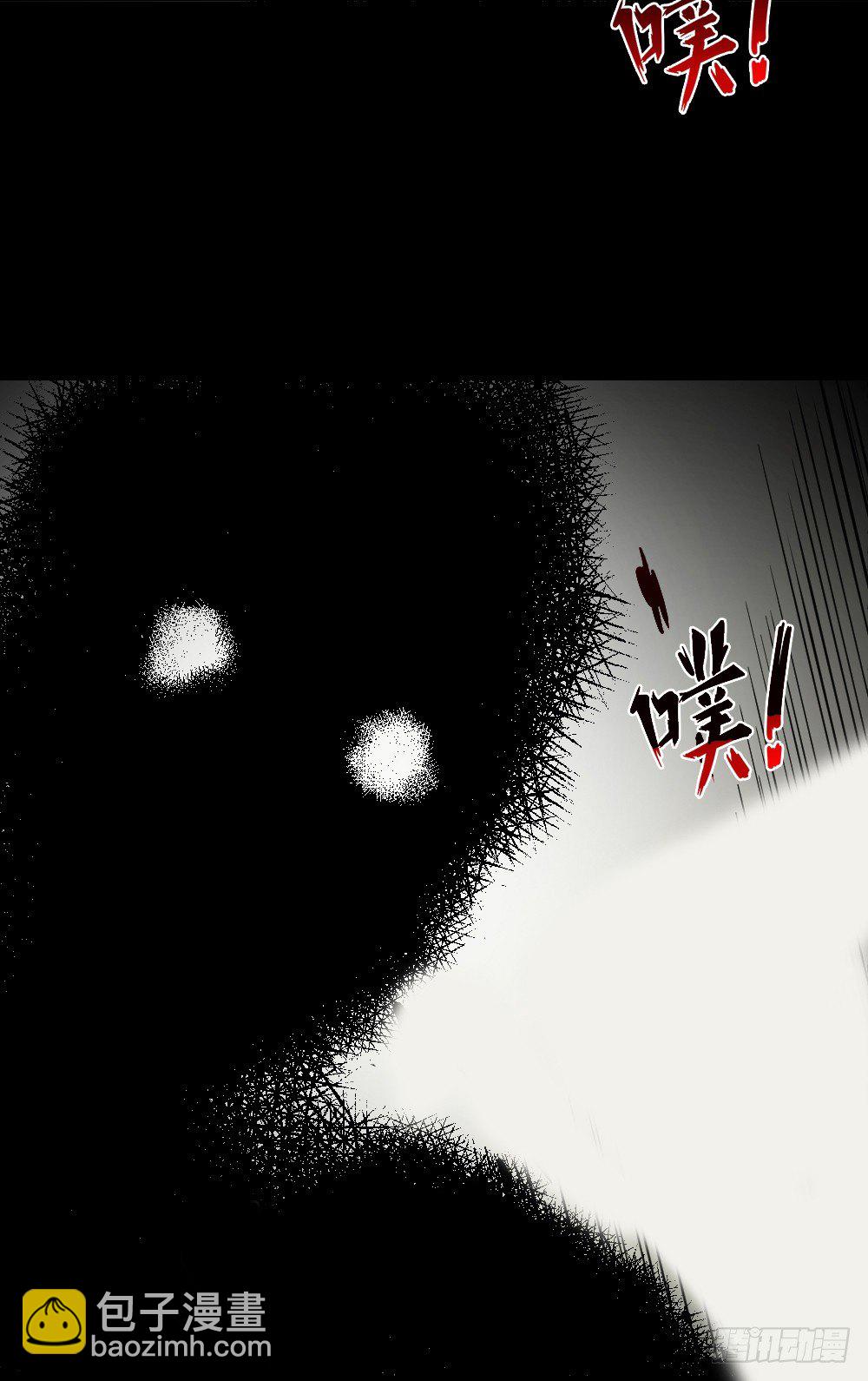 《怪奇笔记（怪奇脑洞集）》影魔（1） 第33页