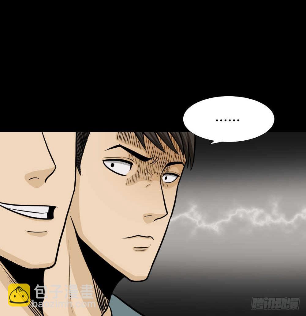 《怪奇笔记（怪奇脑洞集）》两个脑袋（2） 第22页