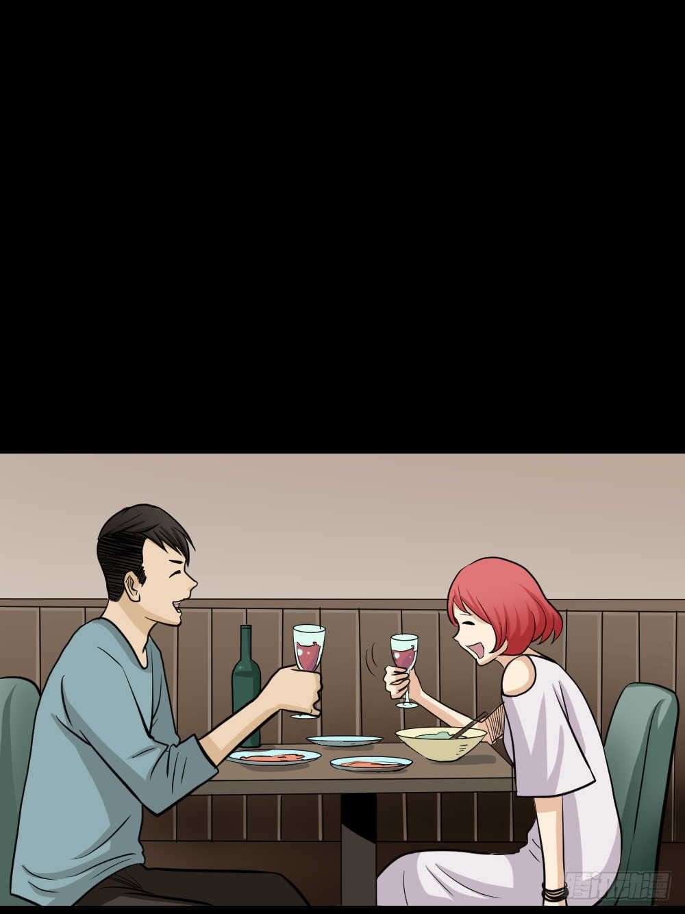 《怪奇笔记（怪奇脑洞集）》两个脑袋（2） 第27页