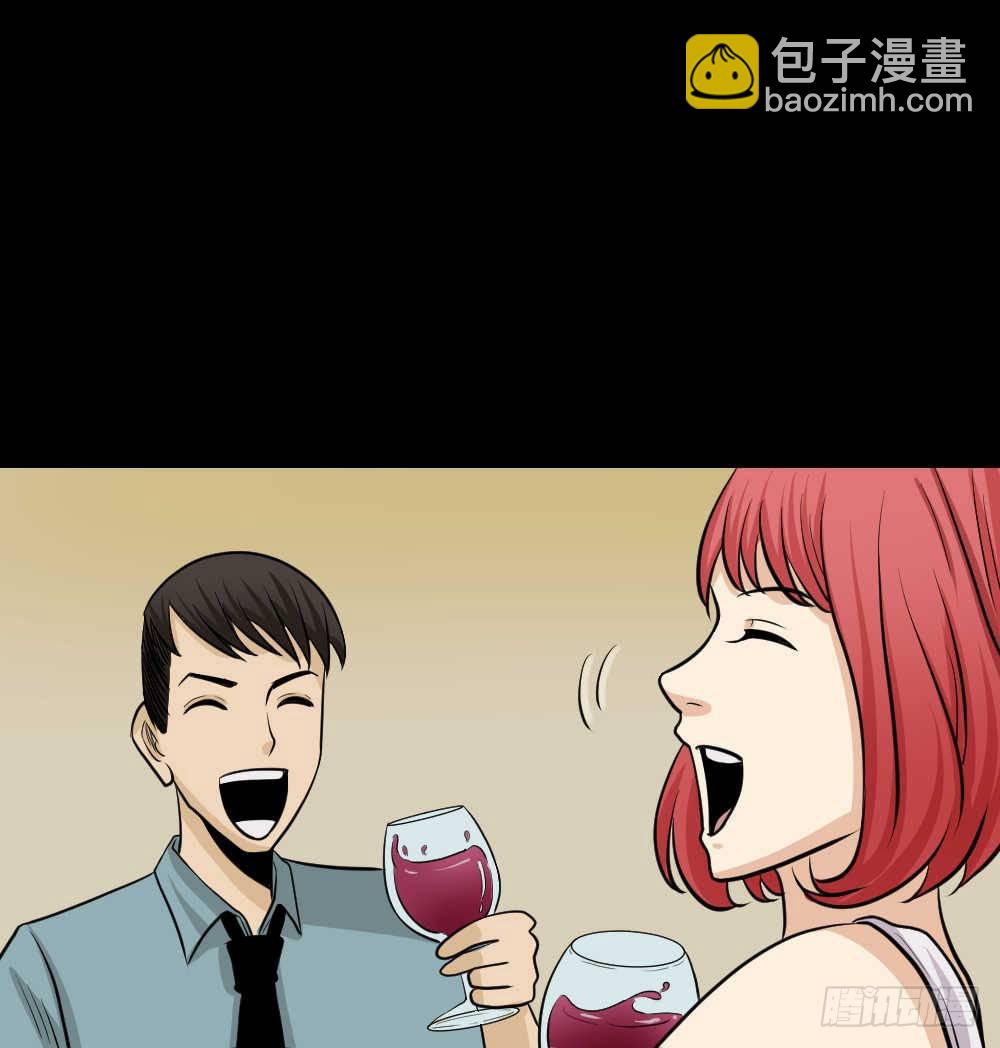 《怪奇笔记（怪奇脑洞集）》两个脑袋（2） 第2页