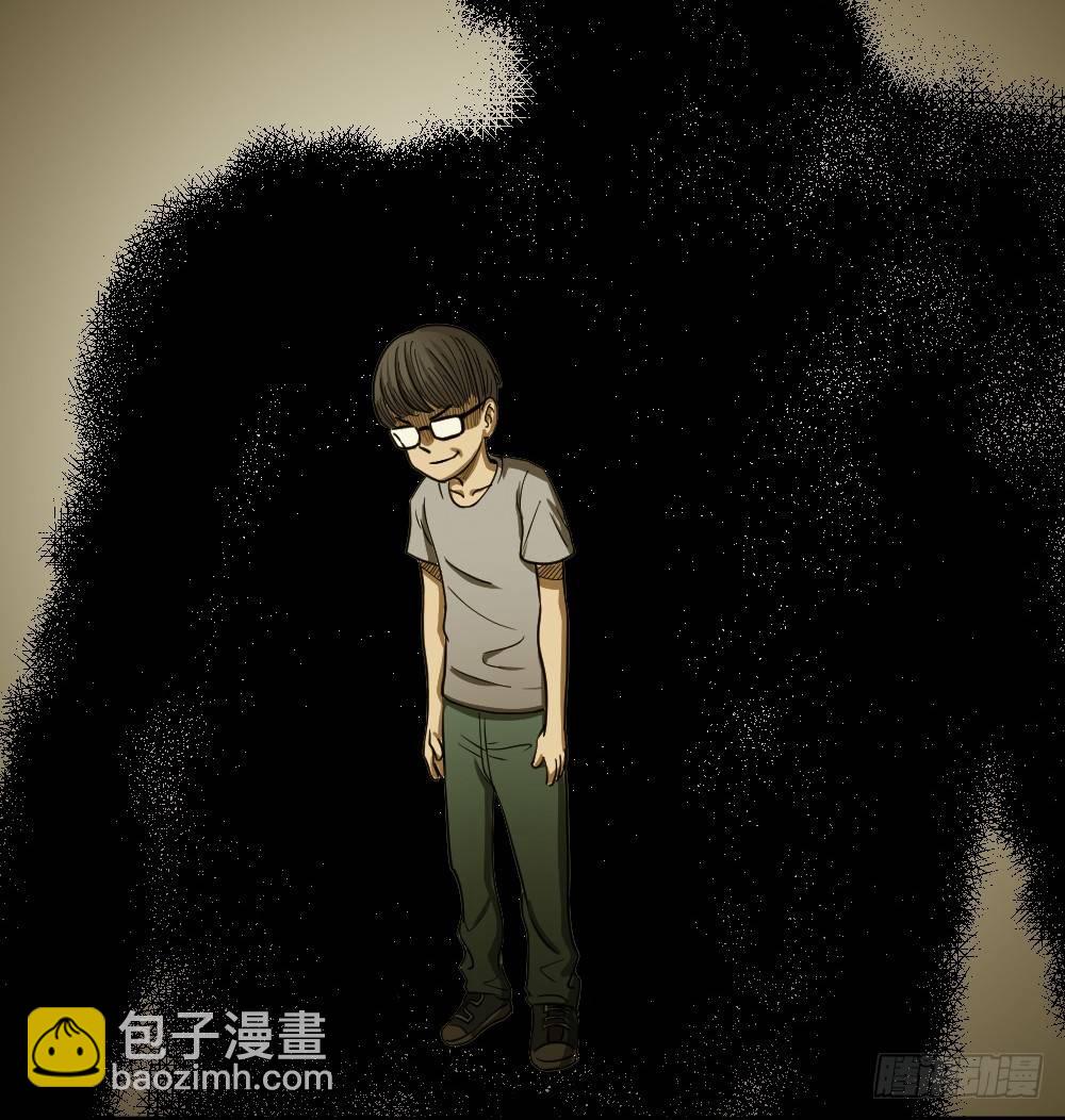 《怪奇笔记（怪奇脑洞集）》影魔（2） 第25页