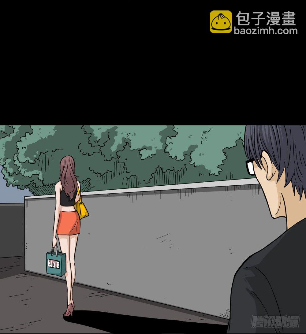 《怪奇笔记（怪奇脑洞集）》影魔（2） 第35页