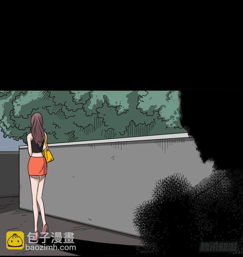 《怪奇笔记（怪奇脑洞集）》影魔（2） 第36页